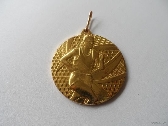 Медаль спортивная. Осиповичский марафон 2017г.