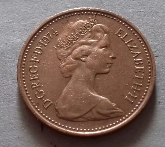 1 пенни, Великобритания 1974 + 1976 г.