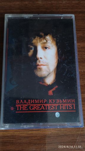 Аудиокассета Владимир Кузьмин ,, Greatest Hits ,,