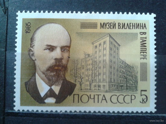 1985 Ленин**