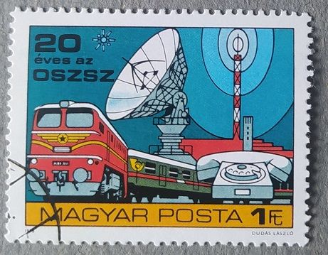 Венгрия 1978 история транспорта.