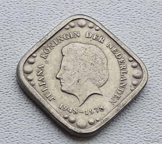 Нидерланды 5 центов, 1978 30 лет правления Королевы Юлианы 8-2-27