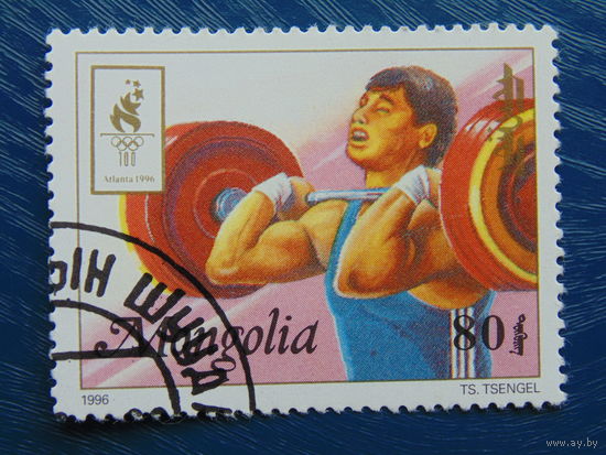 Монголия 1996г. Спорт.