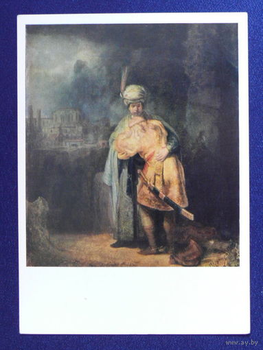 Рембрандт ван Рейн. Давид и Ионафан.