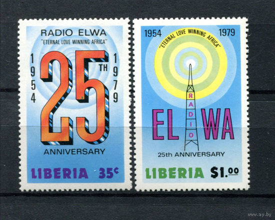 Либерия - 1979 - 25-летие радио ELWA - [Mi. 1088-1089] - полная серия - 2 марки. MNH.