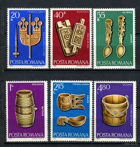 Румыния - 1978 - Резьба по дереву - [Mi. 3517-3522] - полная серия - 6 марок. MNH.  (Лот 187AV)