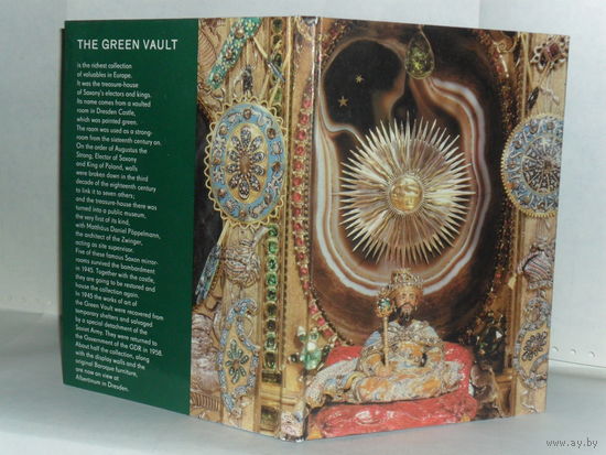 Музей "Грюнес гевёльбе" в Дрездене. The Green Vault. An Introduction. Альбом на английском языке.