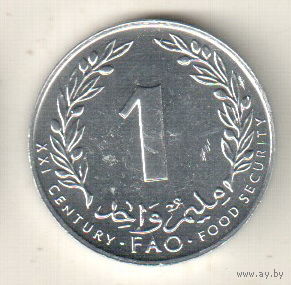 Тунис 1 миллим 2000 ФАО
