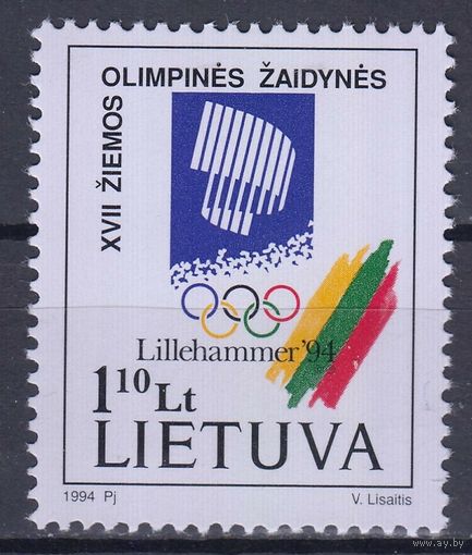 Литва Зимняя Олимпиада 1994г.
