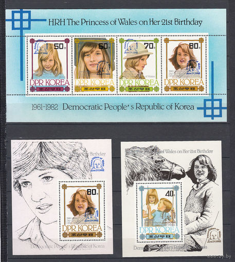 Принцесса Диана. КНДР. 1982. 1 малый лист и 2 блока с надпечатками. 75,0 е.