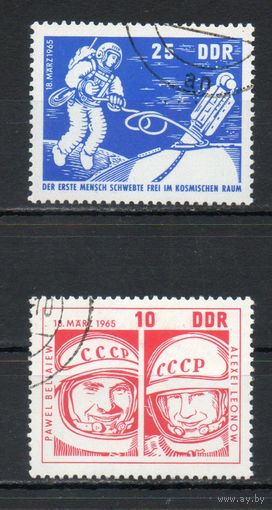 Полет советского космического корабля Восход-2, пилотируемого П. И. Беляевым и А. А. Леоновым ГДР 1965 год серия из 2-х марок