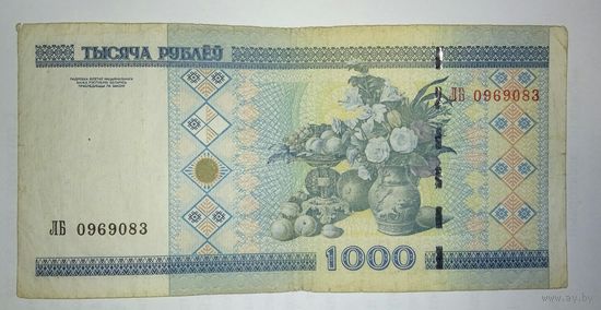 1000 рублей 2000 года, серия ЛБ