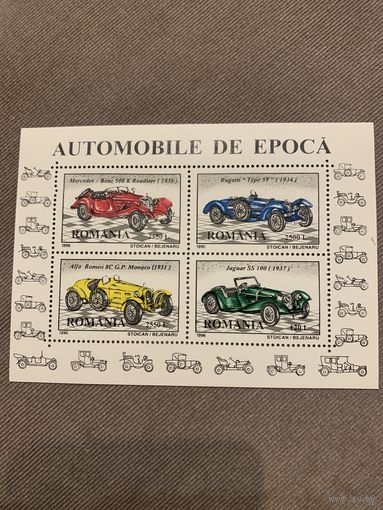 Румыния 1996. Классические автомобили. Малый лист