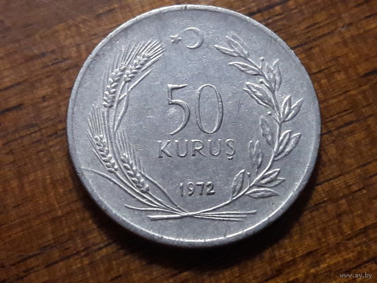 Турция 50 куруш 1972