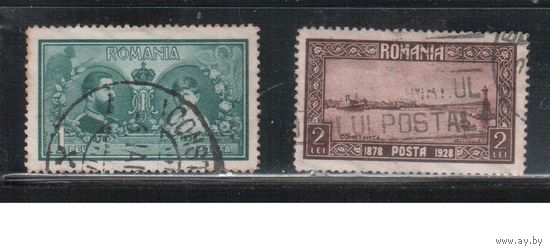 Румыния-1928, (Мих.339-340)  гаш.  ,50-лет присоединения Добруджы, Короли,