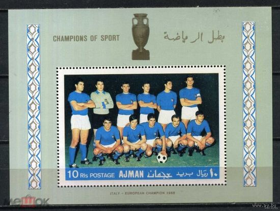 Аджман 1968 г. Футбол ЧЕ  MNH