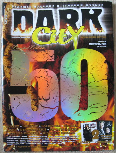 Dark City / N50/2009