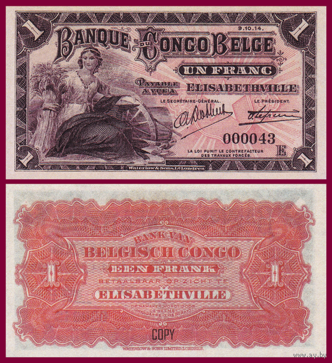 [КОПИЯ] Бельгийское Конго 1 франк 1914г.