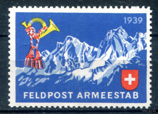 Швейцария, виньетки - 1939г. - полевая почта, горы - 1 марка - MNH с незначительным повреждением клея. Без МЦ!