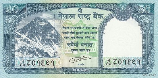 Непал 50 рупий образца 2019 года UNC p79