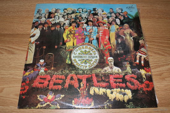 Beatles - Sgt. Peppers Lonely Hearts Club Band