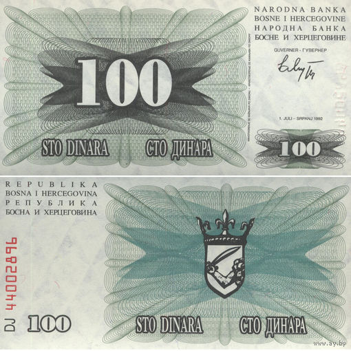 Босния и Герцеговина 100 Динар 1992 UNC П1-401
