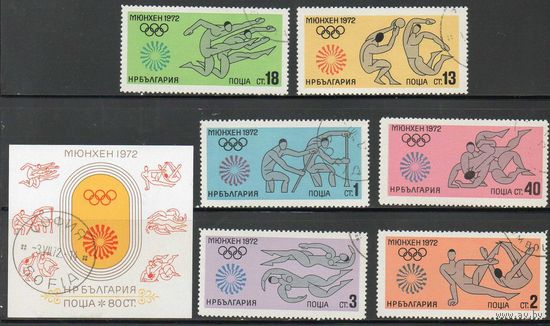 XX летние Олимпийские игры в Мюнхене Болгария  1972 год серия из 1 блока и 6 марок