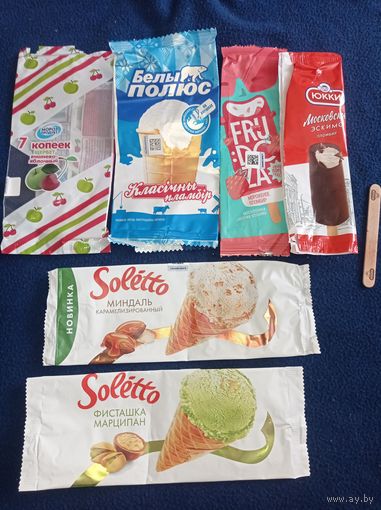 Обертка от мороженого, упаковка от мороженого Солетто, Белый полюс, Московское эскимо, фрудоза, 7 копеек шербет лотом. Лот 134
