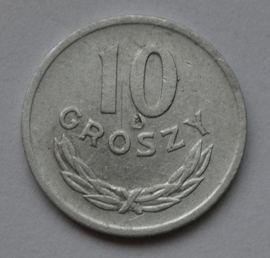 Польша 10 грошей, 1967 г.