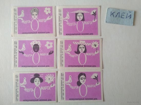 Спичечные этикетки ф.Пинск. 8 марта - Международный женский день .1966 год