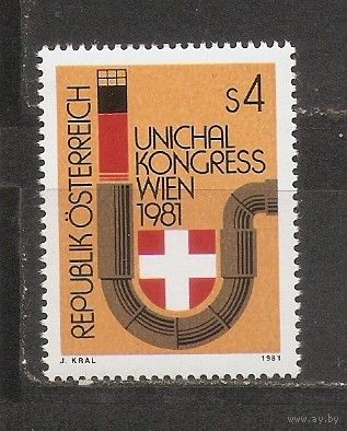 КГ Австрия 1981 Конгресс