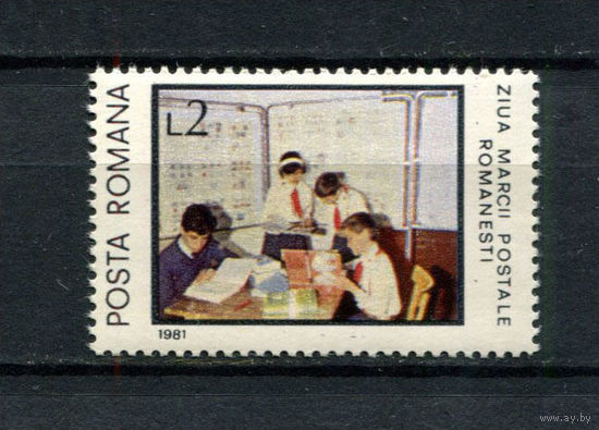 Румыния - 1981 - День почтовой марки. Юные филателисты - [Mi. 3828] - полная серия - 1 марка. MNH.  (Лот 188AV)
