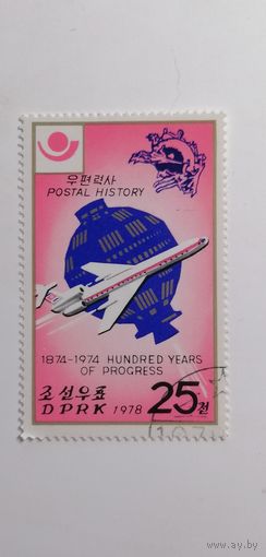 Корея 1978. История почты - 100 лет У.П. 1974