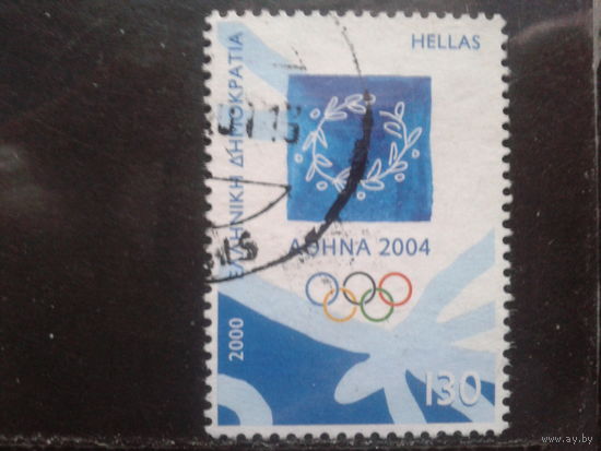 Греция 2000 Олимпиада в Афинах 2004 г