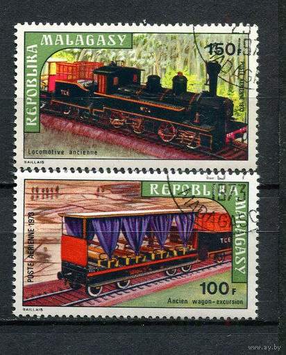 Малагасийская республика - 1973 - Железная дорога - [Mi. 689-690] - полная серия - 2 марки. Гашеные.  (Лот 21CC)
