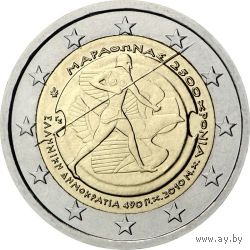 2 евро 2010 Греция 2500 лет Марафонской битве UNC