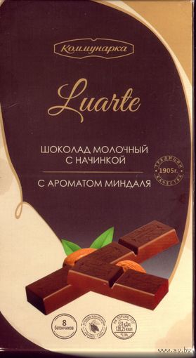 Обёртка от шоколада Кварта