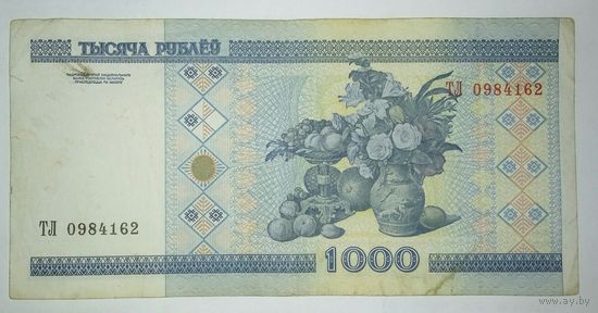 1000 рублей 2000 года, серия ТЛ