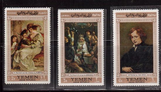 Йемен(Республика)-1967,(Мих.584-586)  **  , Искусство,Живопись, Рубенс