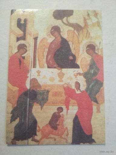 Карманный календарик. Икона Троица ветхозаветная. 1991 год