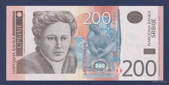 Сербия, 200 динаров 2013 г. P-58b, UNC