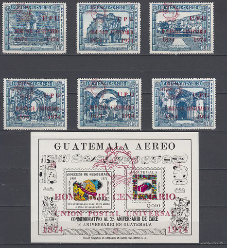 100 лет UPU (почтовый союз). Гватемала. 1974. 6 марок и 1 блок с красной надпечаткой. Michel N 979-984б бл.16б. (102,0 е)
