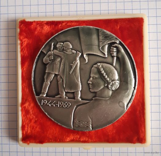 Настольная медаль в короке. 25 лет освобождения Беларуси от фвшистских захватчиков, 1969 г.