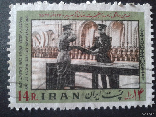 Иран 1978 100 летний юбилей династии Реза Шах Пехлеви