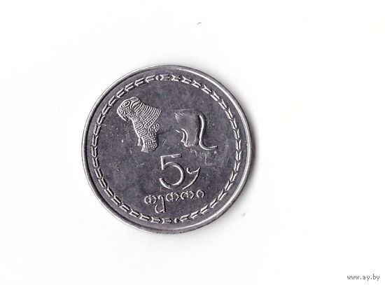 5 тетри 1993 Грузия. Возможен обмен