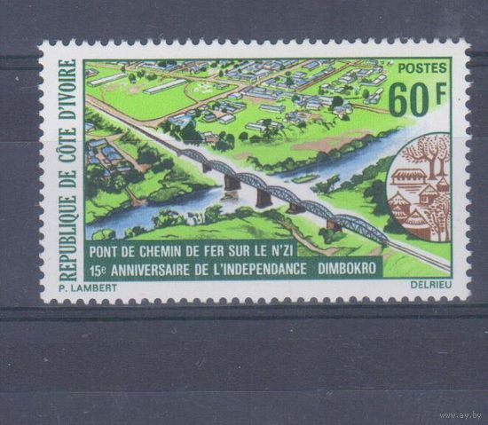 [2250] Кот-д'Ивуар 1975. Мост. Одиночный выпуск MNH