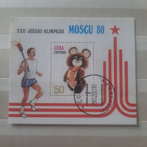 Куба 1980. Летняя олимпиада Москва-80
