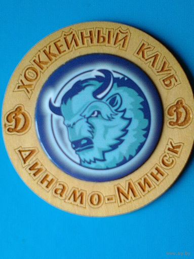 Магнит + Подставка - "Логотип Хоккейный Клуб "Динамо" Минск".