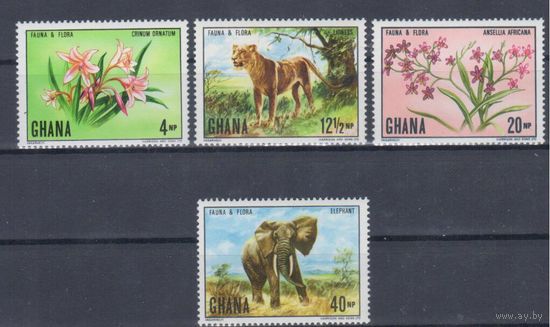 [2002] Гана 1970. Флора и фауна. СЕРИЯ MNH