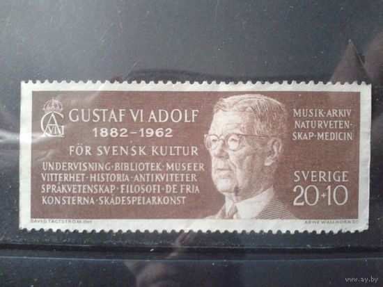 Швеция 1962 80 лет королю Густаву 6 Адольфу
